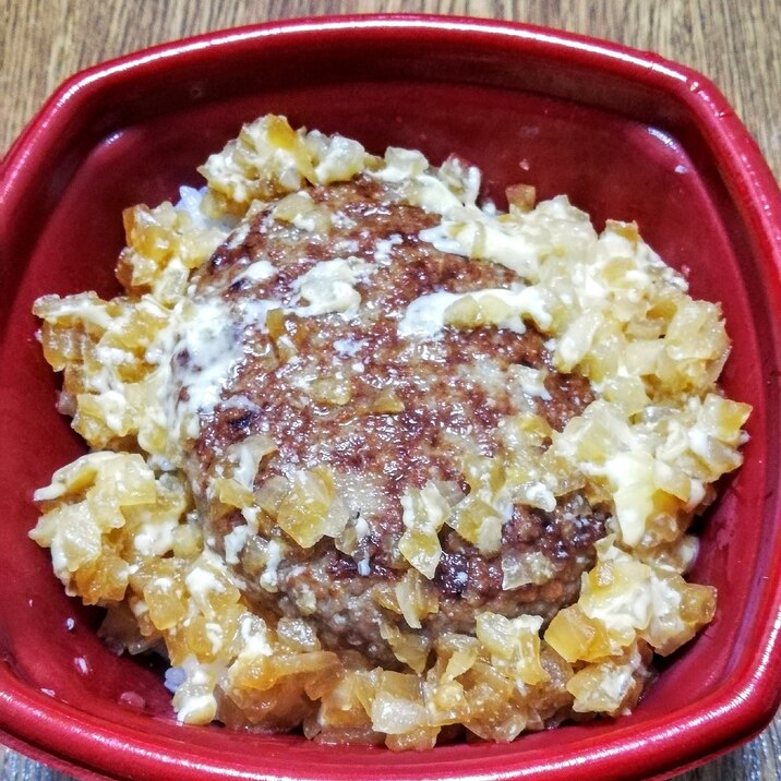 レンジで簡単！玉ねぎポン酢ハンバーグ丼